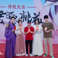 Pavilion Secrets Chinese Drama photo