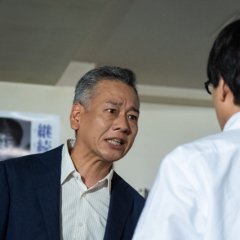 Dependence Japanese Movie photo