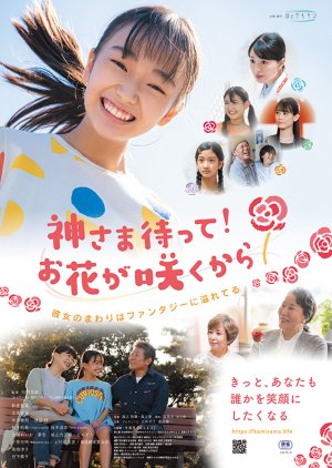 Kamisama Matte! Ohana ga Saku kara (2024) poster