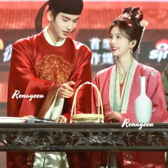 Story of Kunning Palace (2023) photo