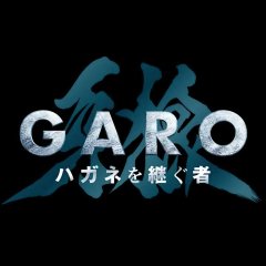 Garo: Hagane wo Tsugu Mono Japanese Drama photo