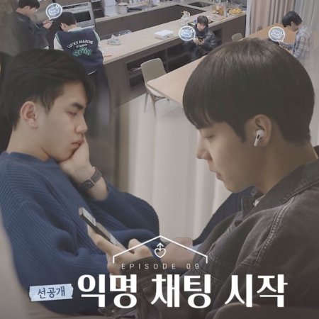 His Man Season 2 (2023) - MyDramaList