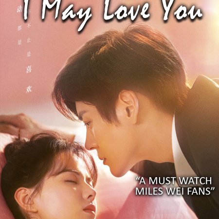 I May Love You (2023)