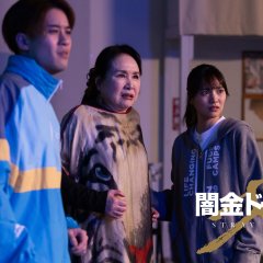 Stray Dogz X Japanese Movie photo