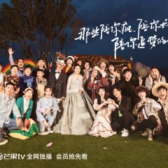 Before Wedding Chinese TV Program photo