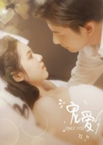 Only You Chinese Drama(2023) photo