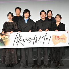 Warai no Kaibutsu Japanese Movie photo