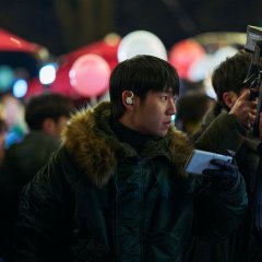 I, the Executioner Korean Movie photo