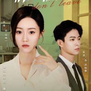 Ex-Wife Don't Leave (2023)