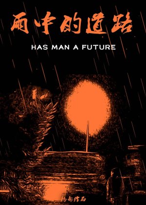 Has Man a Future (2024) poster