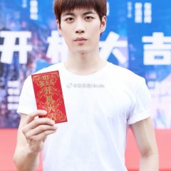 Hi, Xin Shang Ren Chinese Drama photo