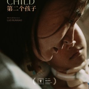 The Second Child (2024)