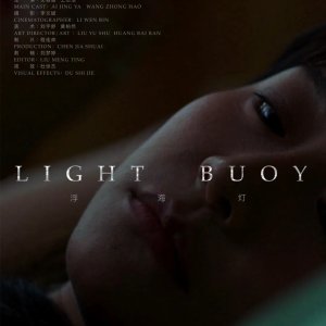 Light Buoy (2024)