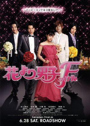 Hana Yori Dango Final 2008 Mydramalist Hana Yori Dango Final 2008 Mydramalist