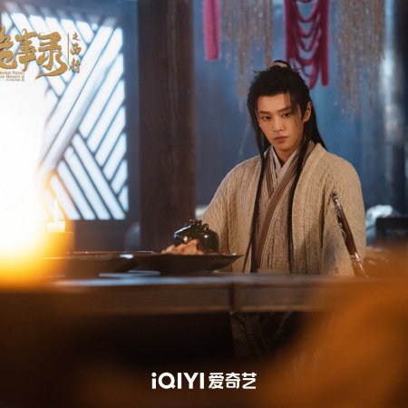 Strange Tales of Tang Dynasty II To the West (2024)