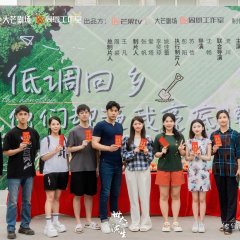 The CEO's Hometown Battle Chinese Drama photo