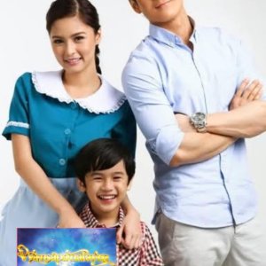 Wansapanataym Season 5: My Fairy Maid (2013)