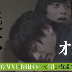 Bokura Teki ni wa Risou no Rakugo Japanese Drama photo