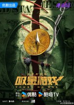 Trust No One Hong Kong Drama photo