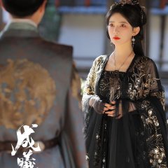 Cheng Xi's Song Chinese Drama photo