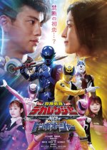 Tokuso Sentai Dekaranger with Tombo Ohger Japanese Drama photo