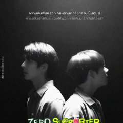 Magic of Zero: Zero Supporter Thai Drama photo