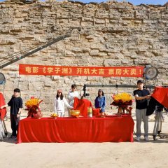 Li Zi Zhou Chinese Movie photo