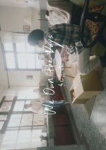 We Own the Days