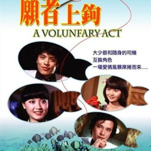 A Voluntary Act  (1978)