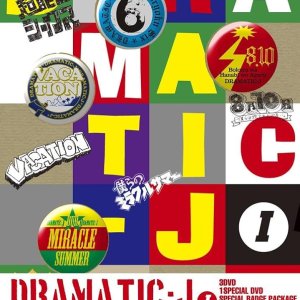 DRAMATIC-J (2008)
