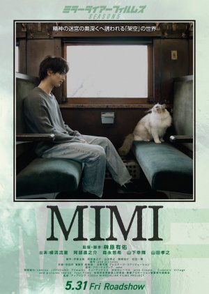 Mimi (2024) poster