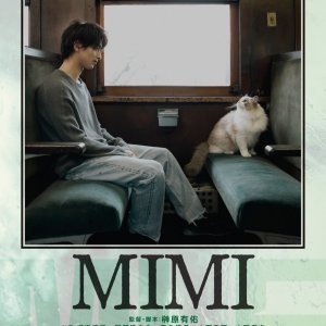 Mimi (2024)