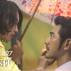 This Is Not What I Expected Chinese Movie photo