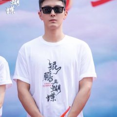 Kunpeng and Butterfly Chinese Drama photo