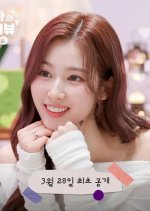 Sana's Fridge Interview Korean TV Program photo