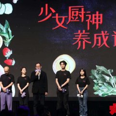 Growth of Miss Chef Chinese Movie photo