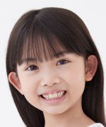 Yumoto Yuzu