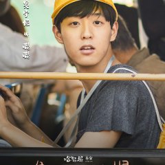 An Encounter to Remember Chinese Movie photo