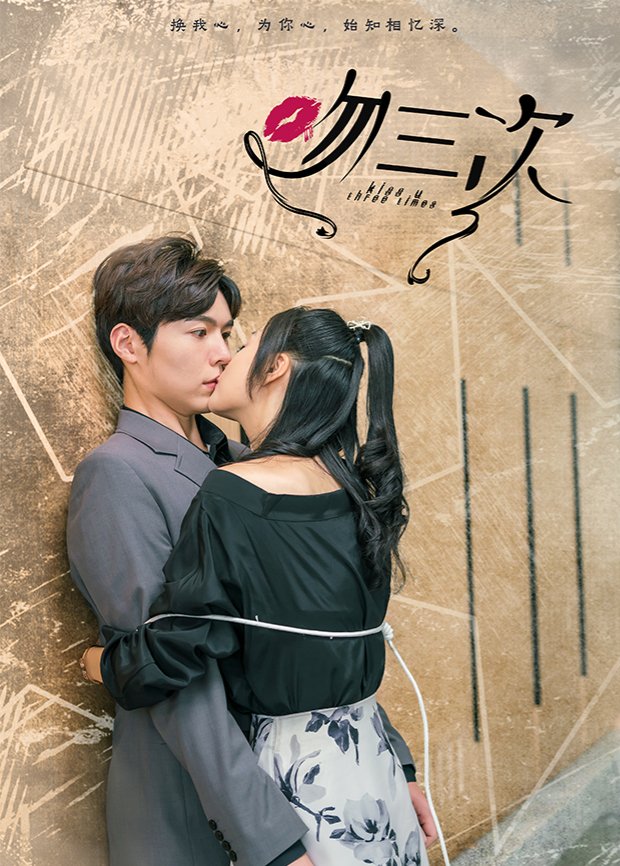 first kisses chinese drama 2023｜TikTok Search