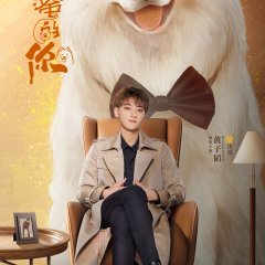 My Precious Chinese Drama photo