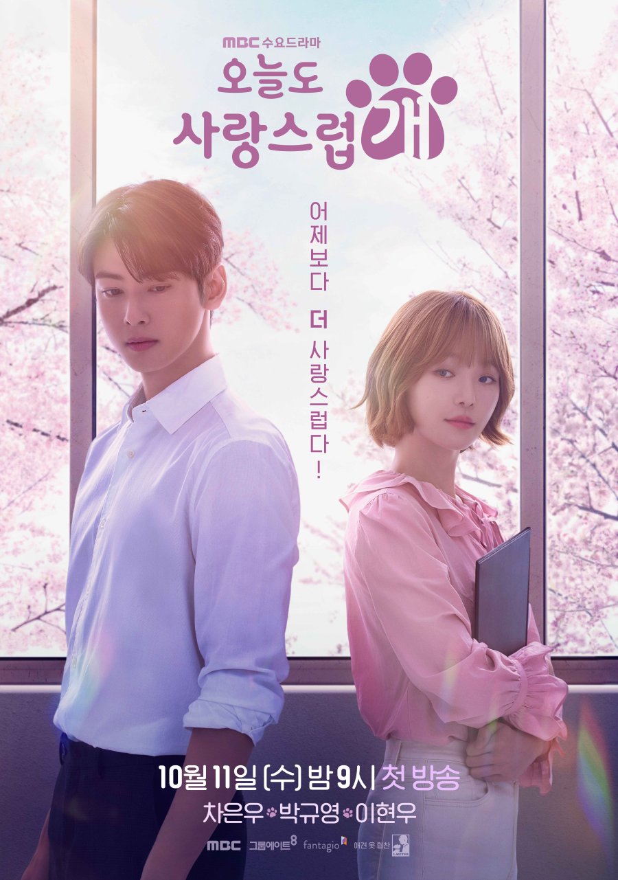 image poster from imdb, mydramalist - ​A Good Day to Be a Dog (2023)