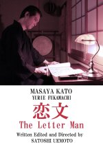 The Letter Man Japanese Movie photo