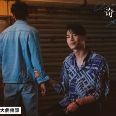 Kiseki+ Taiwanese Drama photo