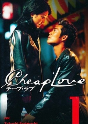Cheap Love (1999) poster