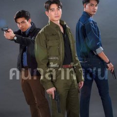 The Brave Man Thai Drama photo