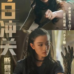 Parallel World Chinese Drama photo