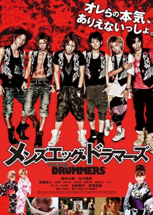 Men's Egg Drummers (2011) poster