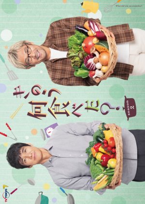 Kinou Nani Tabeta? Season 2 (2023) poster