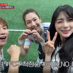 Kick a Goal: 1st SBS Cup Korean TV Program photo