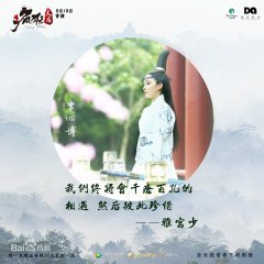 Crazy Queen Chinese Drama photo